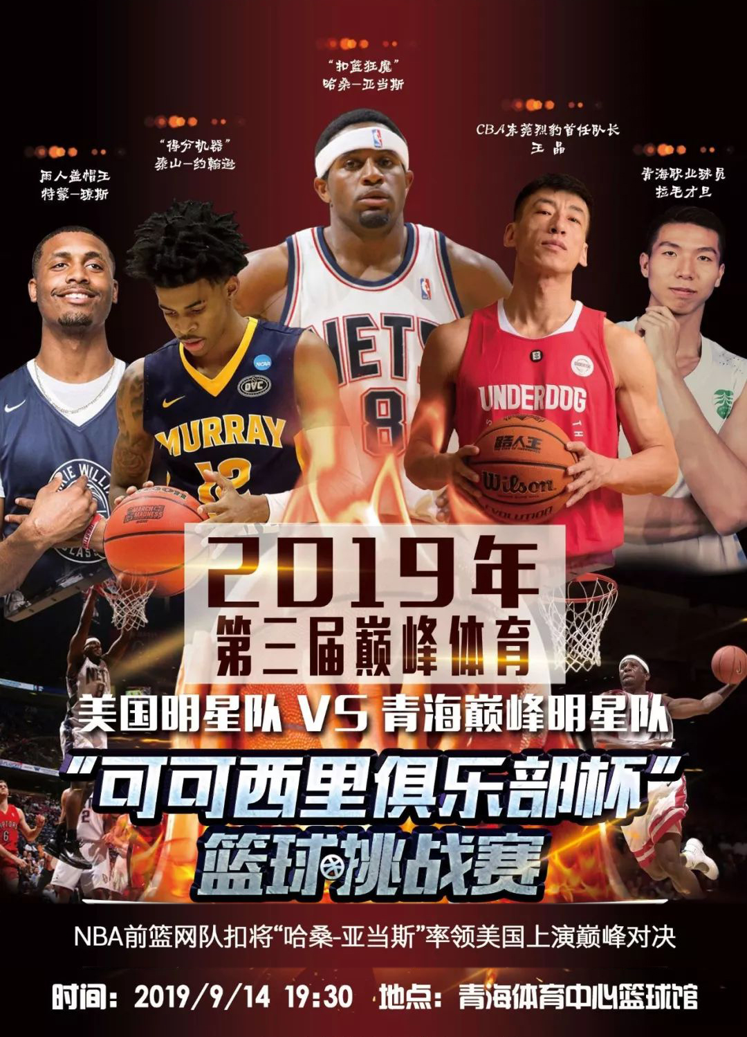 这一成