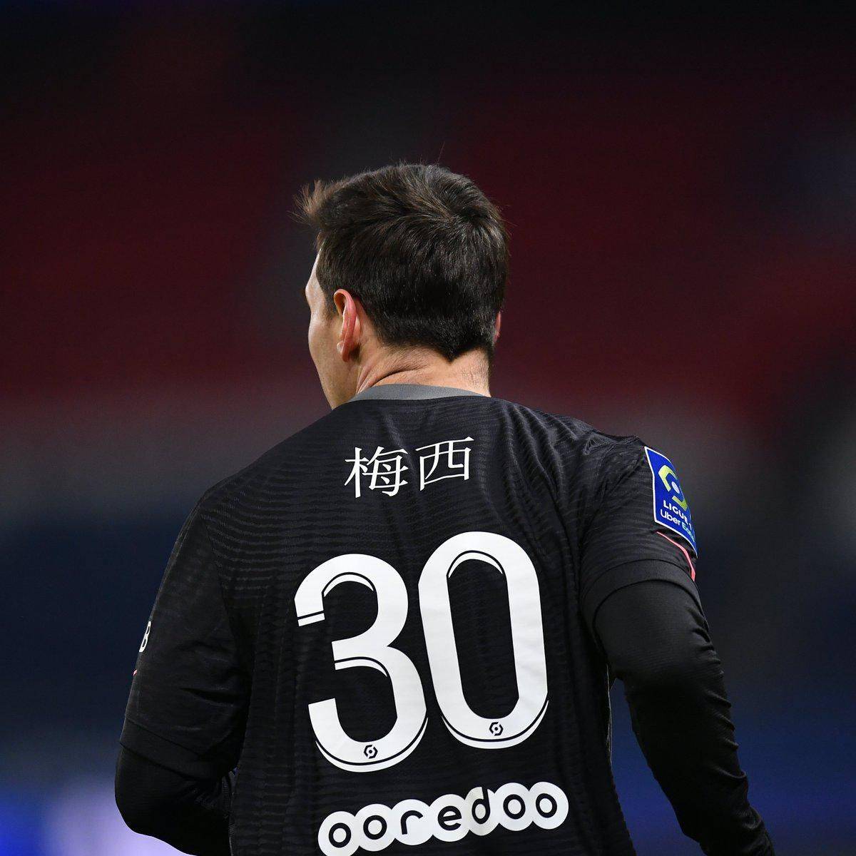 新生代球员